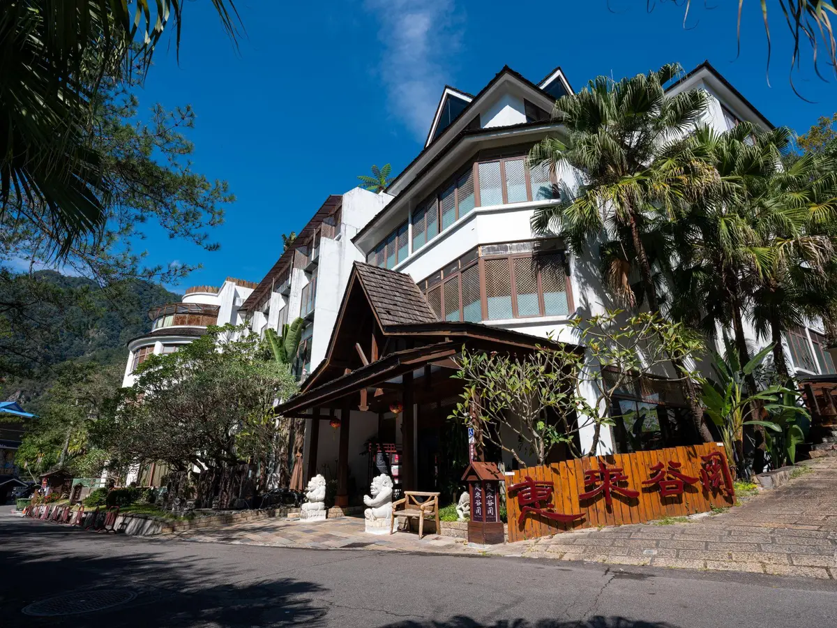 Bali Nature Spa Hot Spring Resort